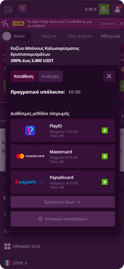 Malina Casino App Boni