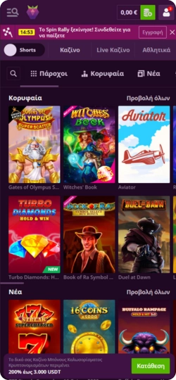 Malina Casino App Bonus Crab