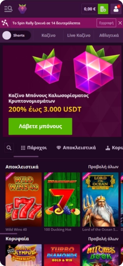 Malina Casino App Startseite
