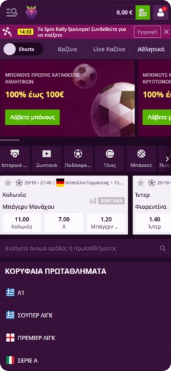 Malina Casino App Menü