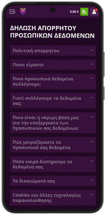 Ασφάλεια Εφαρμογής